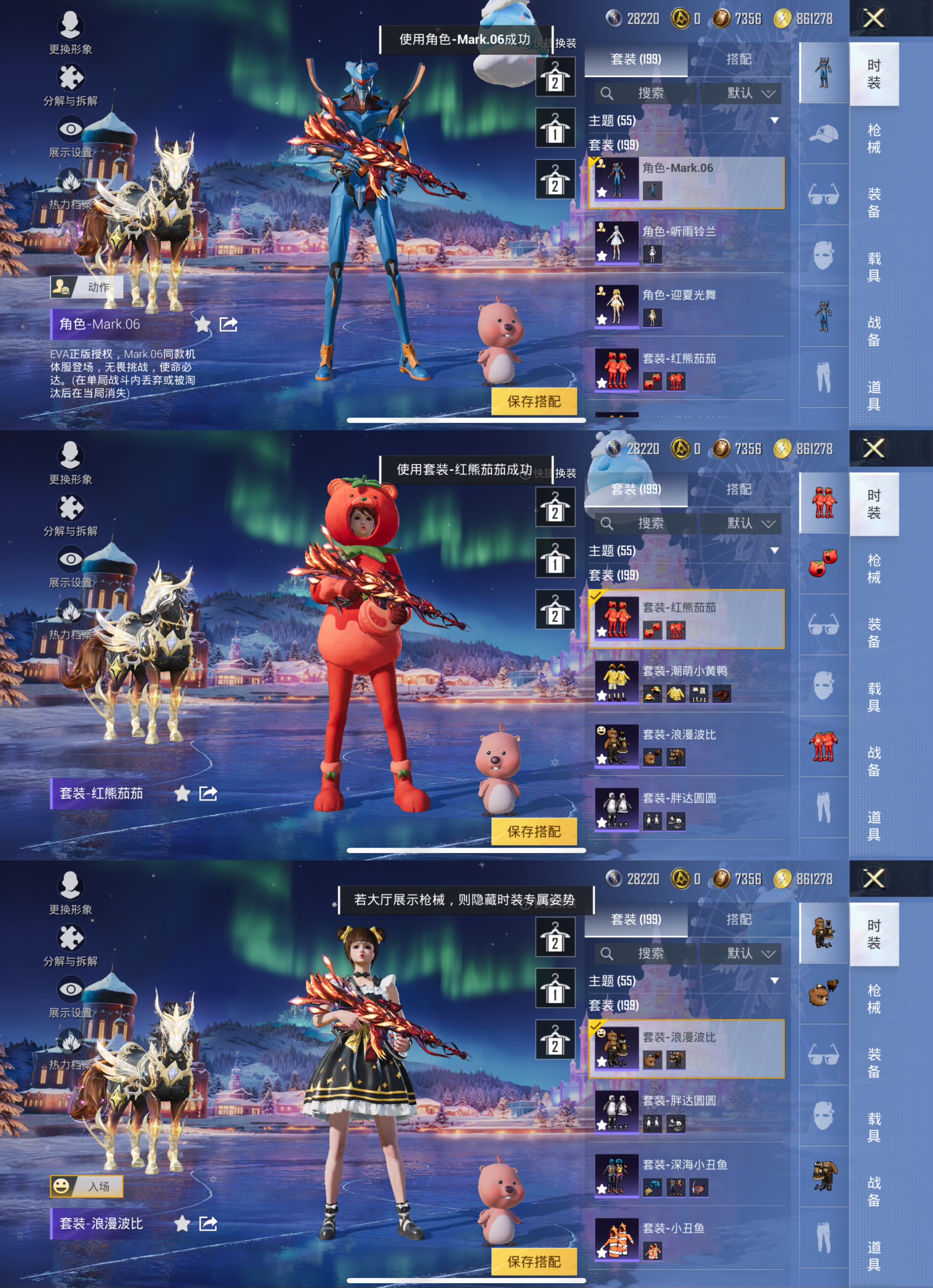 HPCMW3425986和平精英账号详情图8 HPCMW3425986和平精英账号详情图8