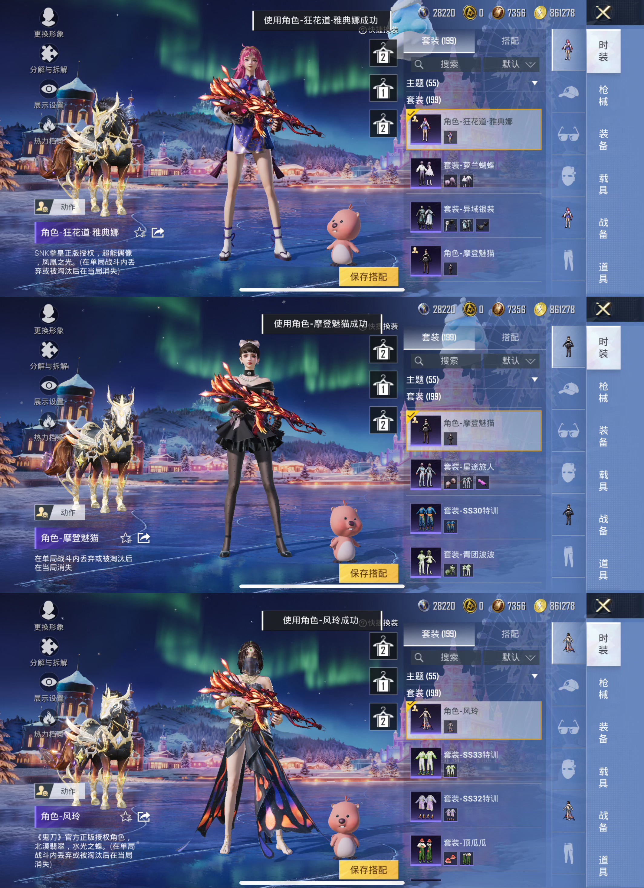 HPCMW3425986和平精英账号详情图11 HPCMW3425986和平精英账号详情图11