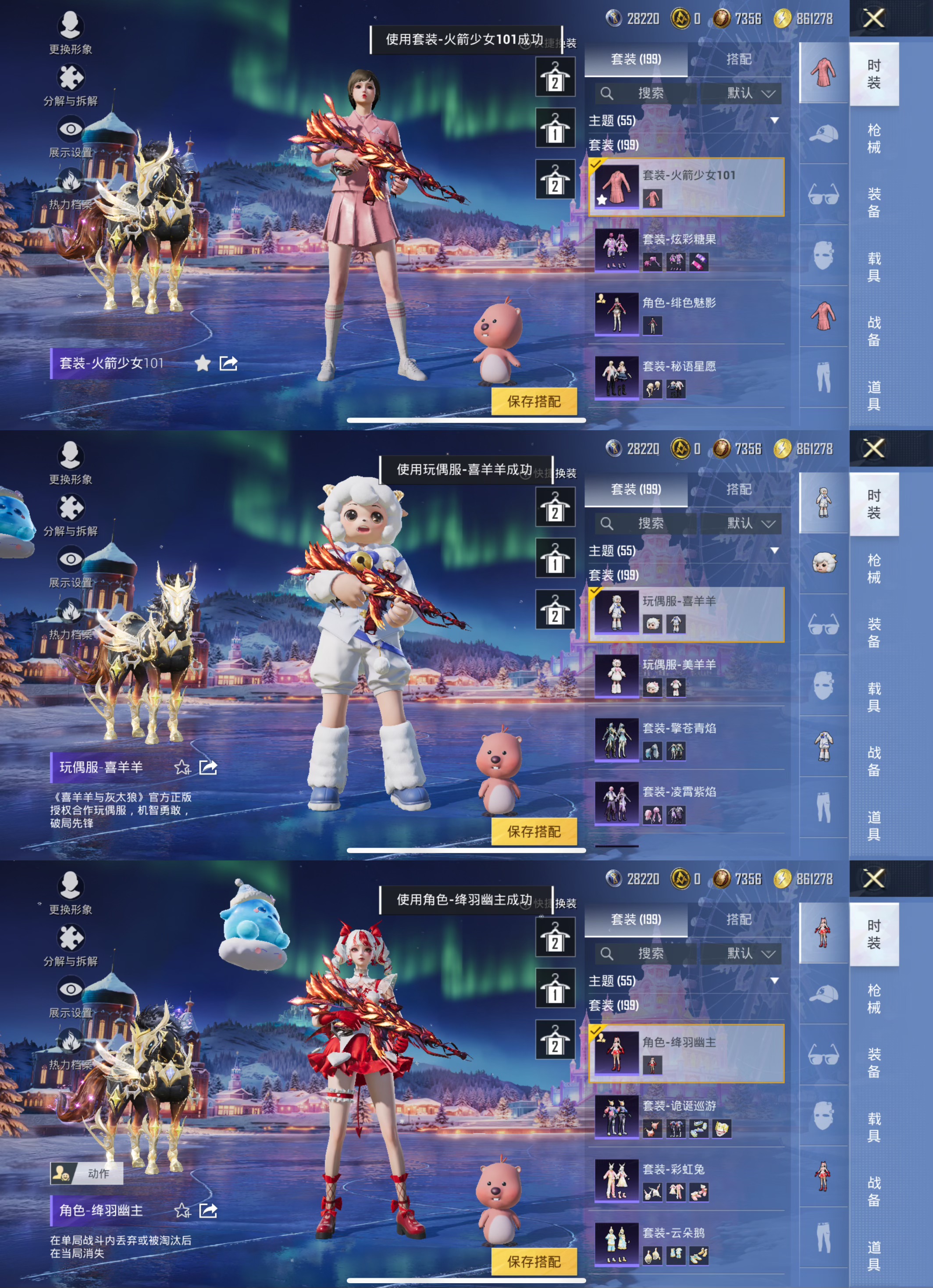 HPCMW3425986和平精英账号详情图10 HPCMW3425986和平精英账号详情图10