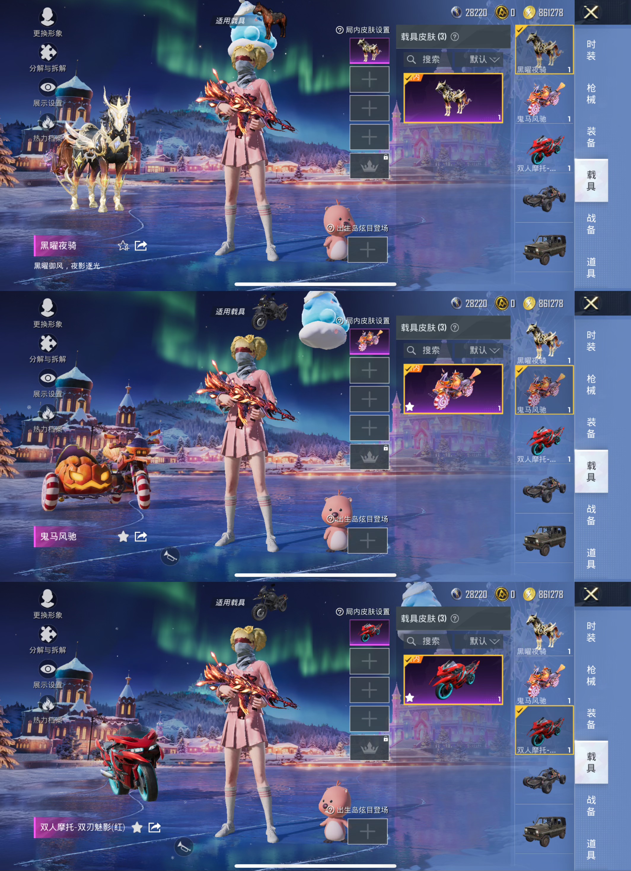 HPCMW3425986和平精英账号详情图14 HPCMW3425986和平精英账号详情图14