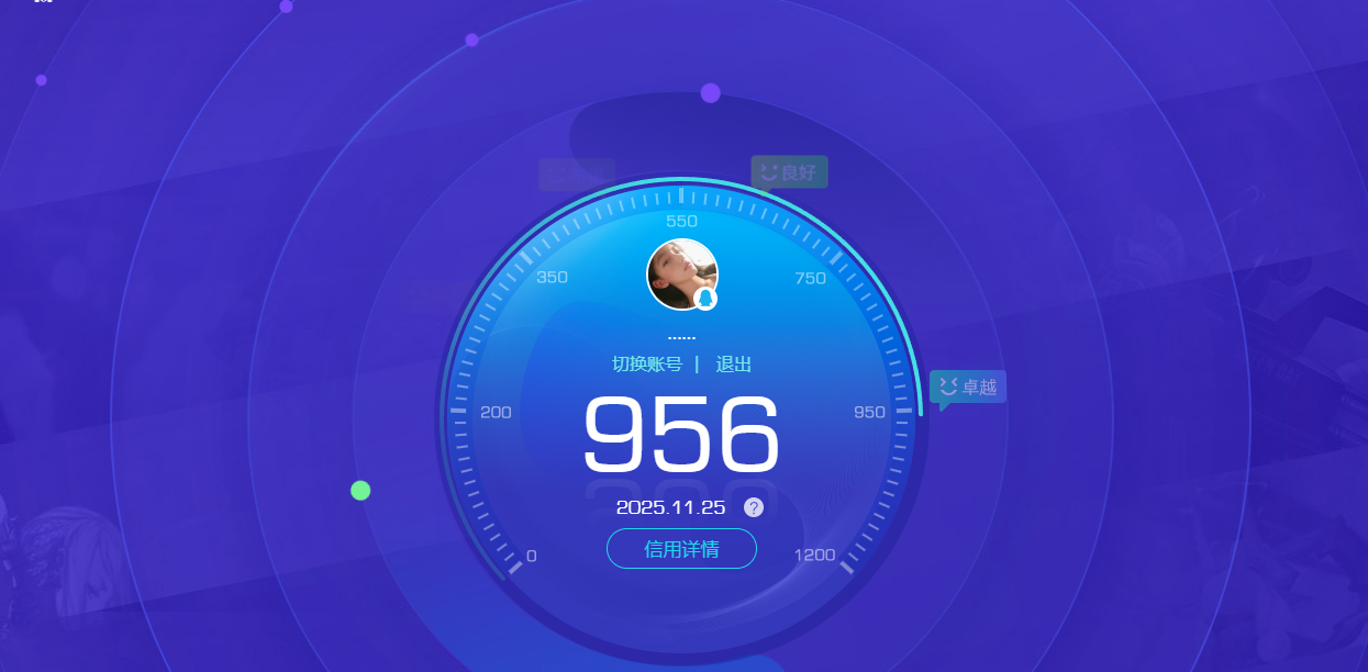 HPCMW3425986和平精英账号详情图20 HPCMW3425986和平精英账号详情图20