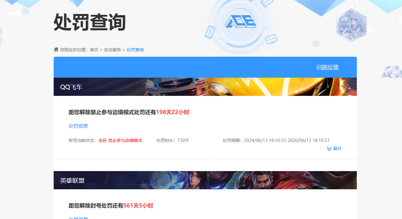 SJZQM369777三角洲行动账号详情图13 SJZQM369777三角洲行动账号详情图13