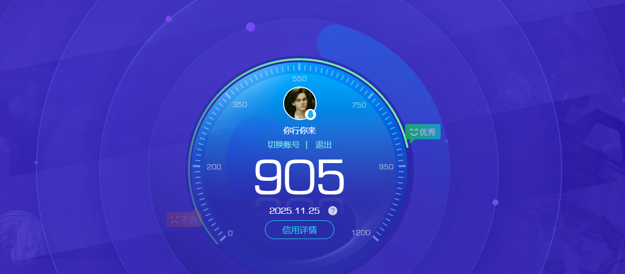 SJZQM369777三角洲行动账号详情图14 SJZQM369777三角洲行动账号详情图14