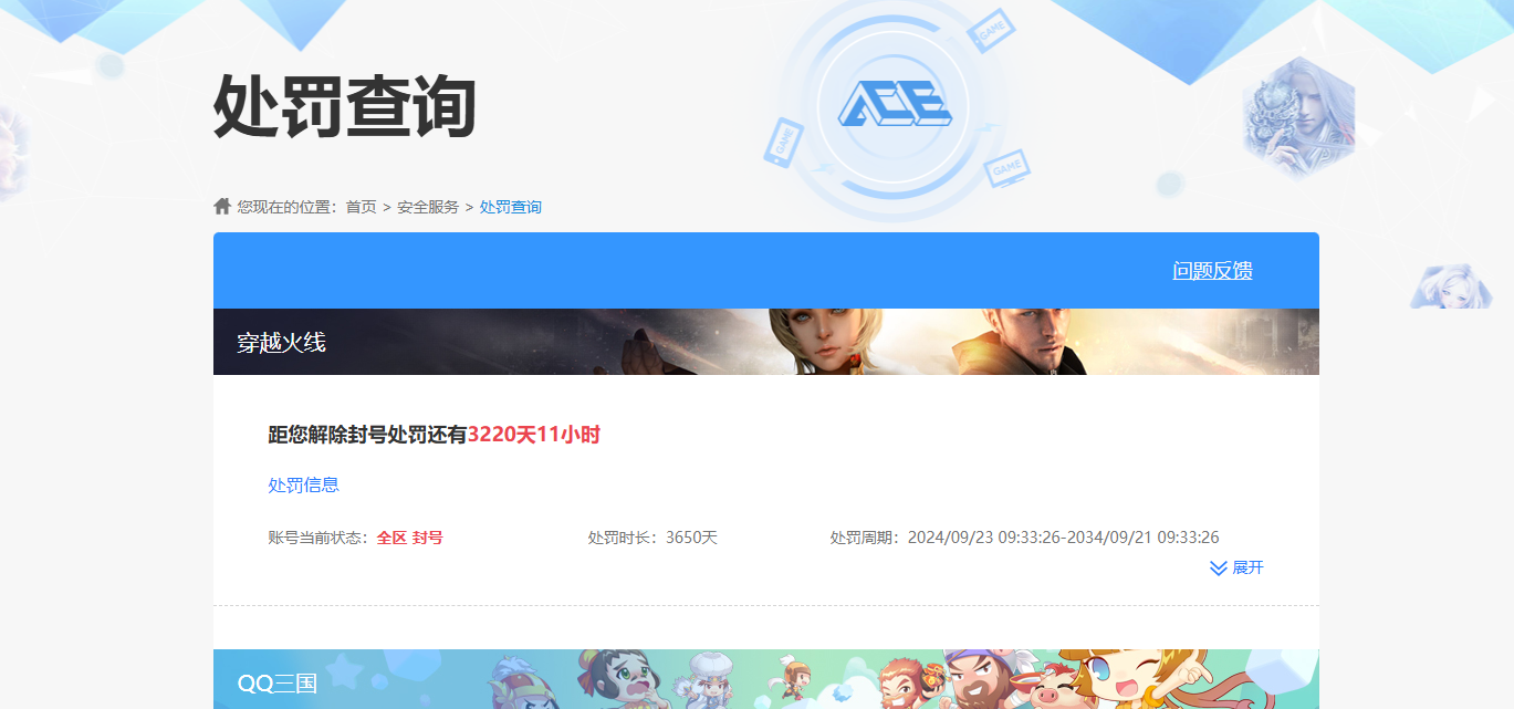 SJZQM369769三角洲行动账号详情图9 SJZQM369769三角洲行动账号详情图9