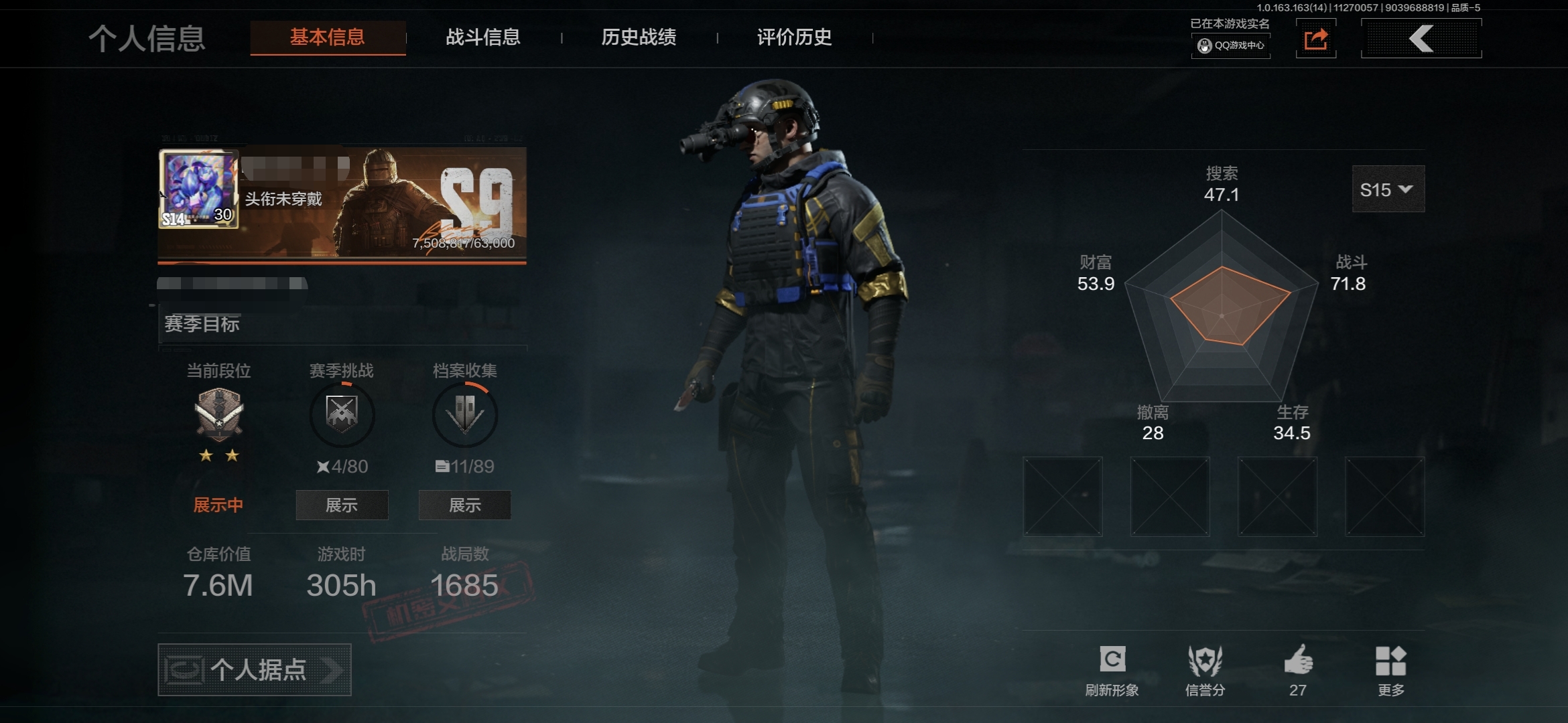 暗区突围账号安卓QQMWT3878安卓Q-等级30-仓库价值7.6M-科恩币2103K 【套装】王国卫队礼装 【近战武器】 空腔战术 涂鸦利刃 开山刀 工兵铲