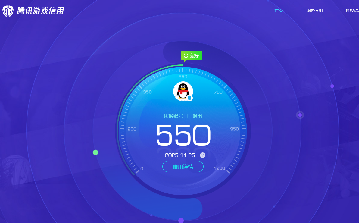 SJZQM369750三角洲行动账号详情图9 SJZQM369750三角洲行动账号详情图9