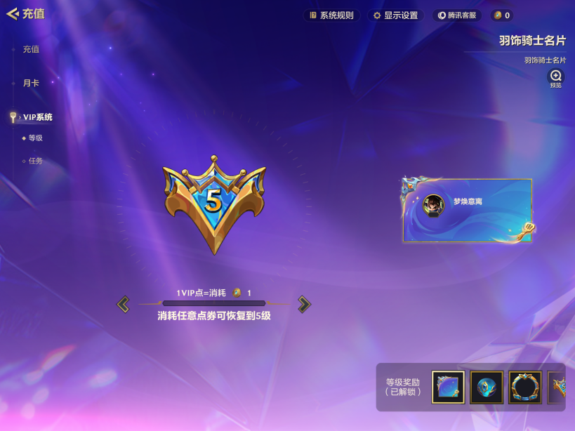 JCCQM33900金铲铲之战账号详情图4 JCCQM33900金铲铲之战账号详情图4