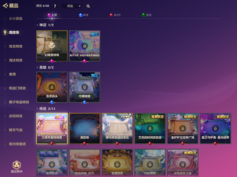 JCCQM33900金铲铲之战账号详情图8 JCCQM33900金铲铲之战账号详情图8