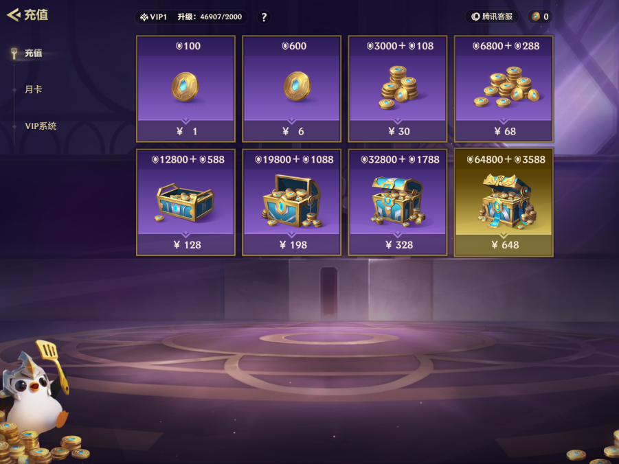 JCCQM33900金铲铲之战账号详情图6 JCCQM33900金铲铲之战账号详情图6