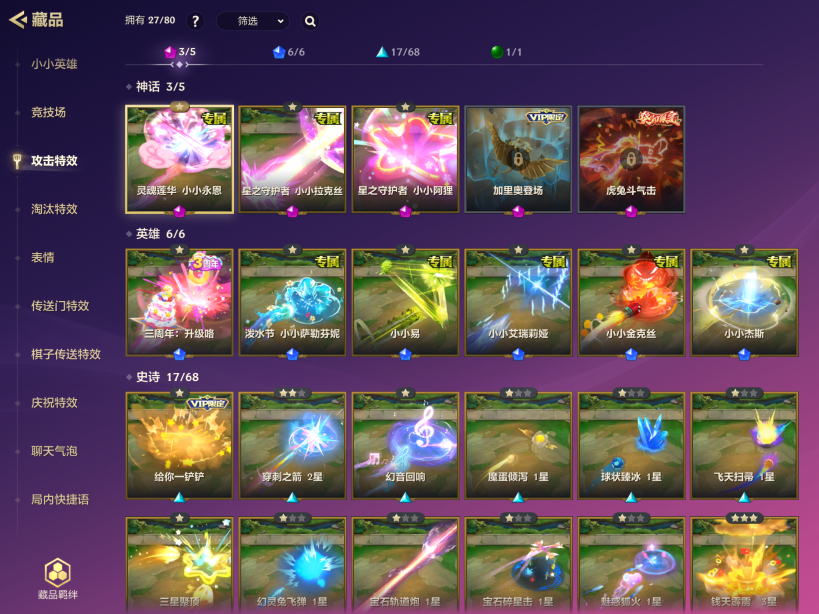 JCCQM33900金铲铲之战账号详情图5 JCCQM33900金铲铲之战账号详情图5