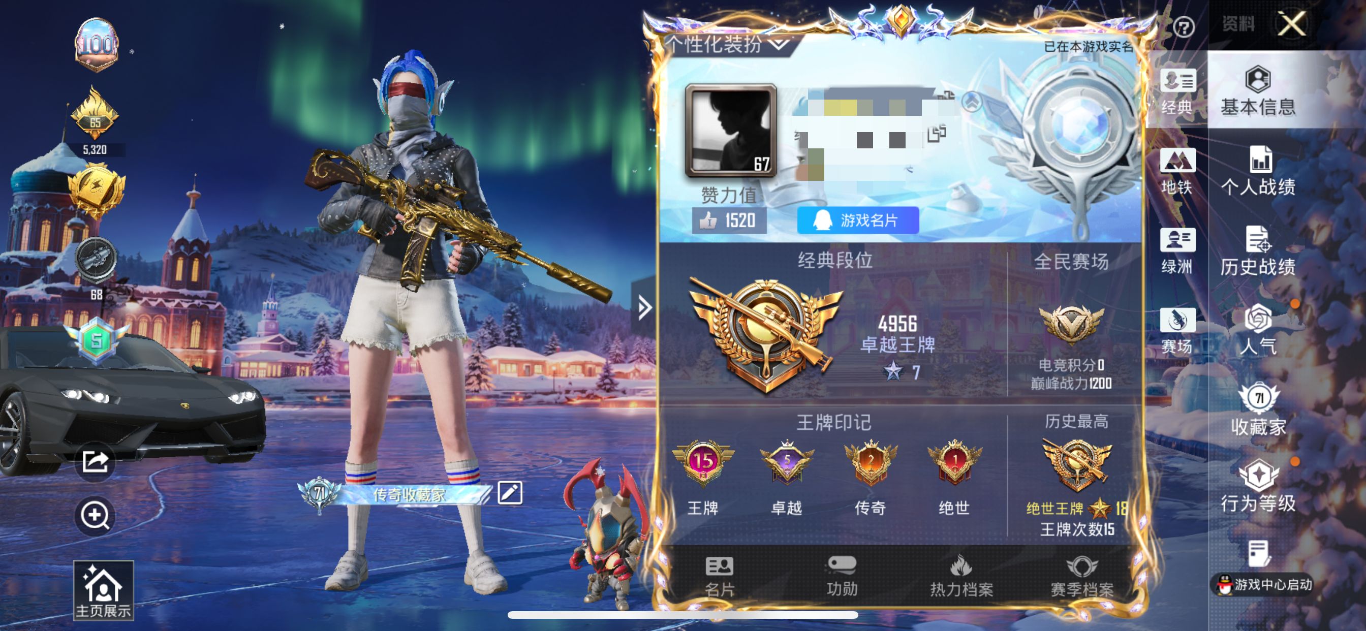 和平精英账号苹果QQ1载具-196套装-246枪皮-M【男神素材身法号1载具7粉装8特效枪 宝贝奶油派 天使彩虹糖 梦幻