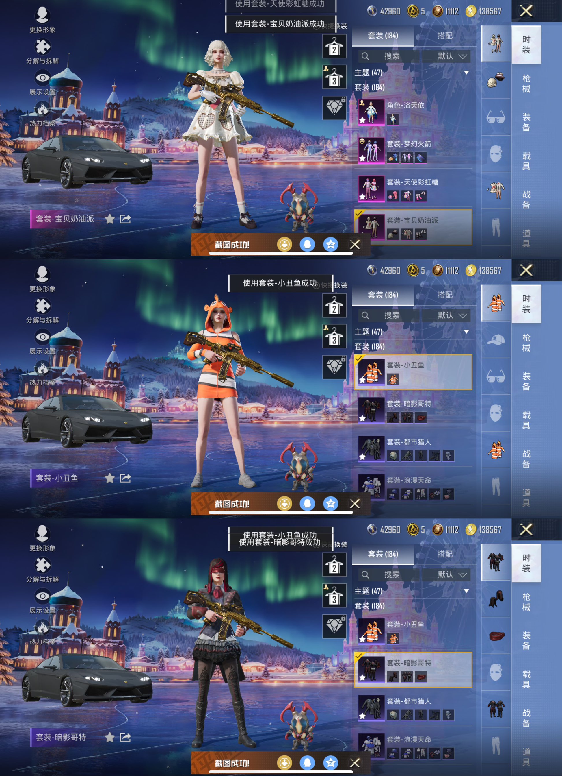 HPCMW3438472和平精英账号详情图4