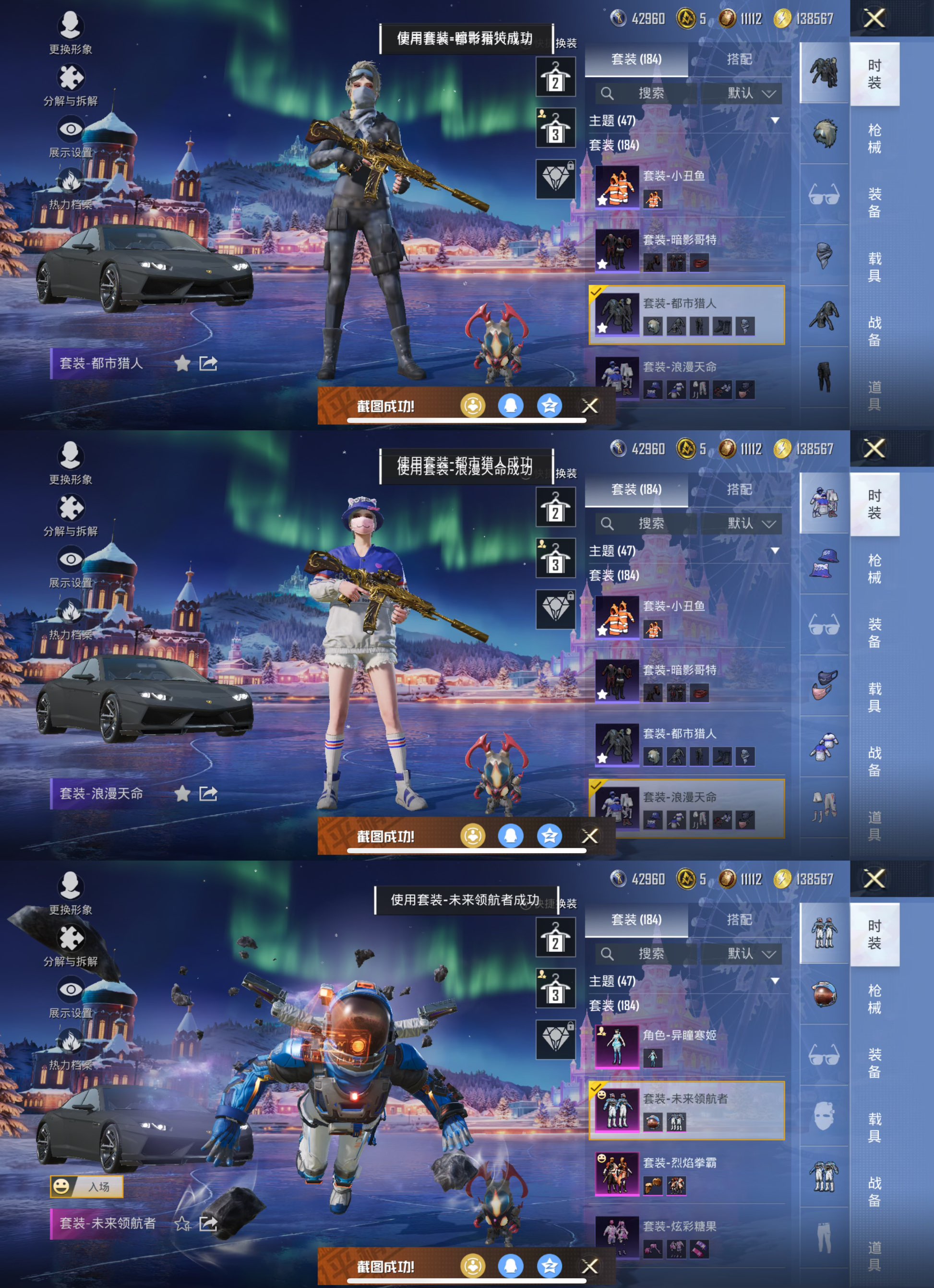 HPCMW3438472和平精英账号详情图5