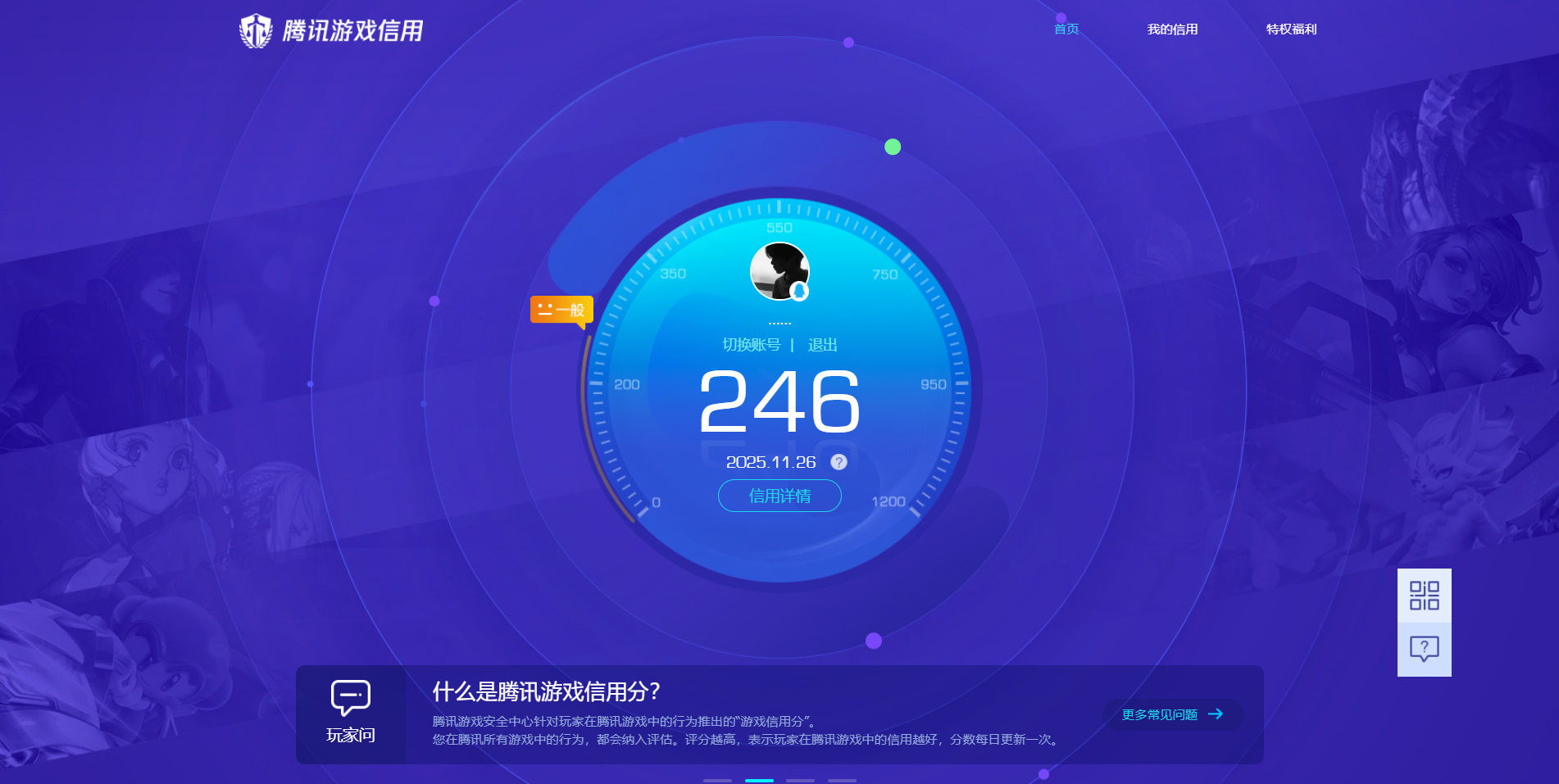 HPCMW3438472和平精英账号详情图11