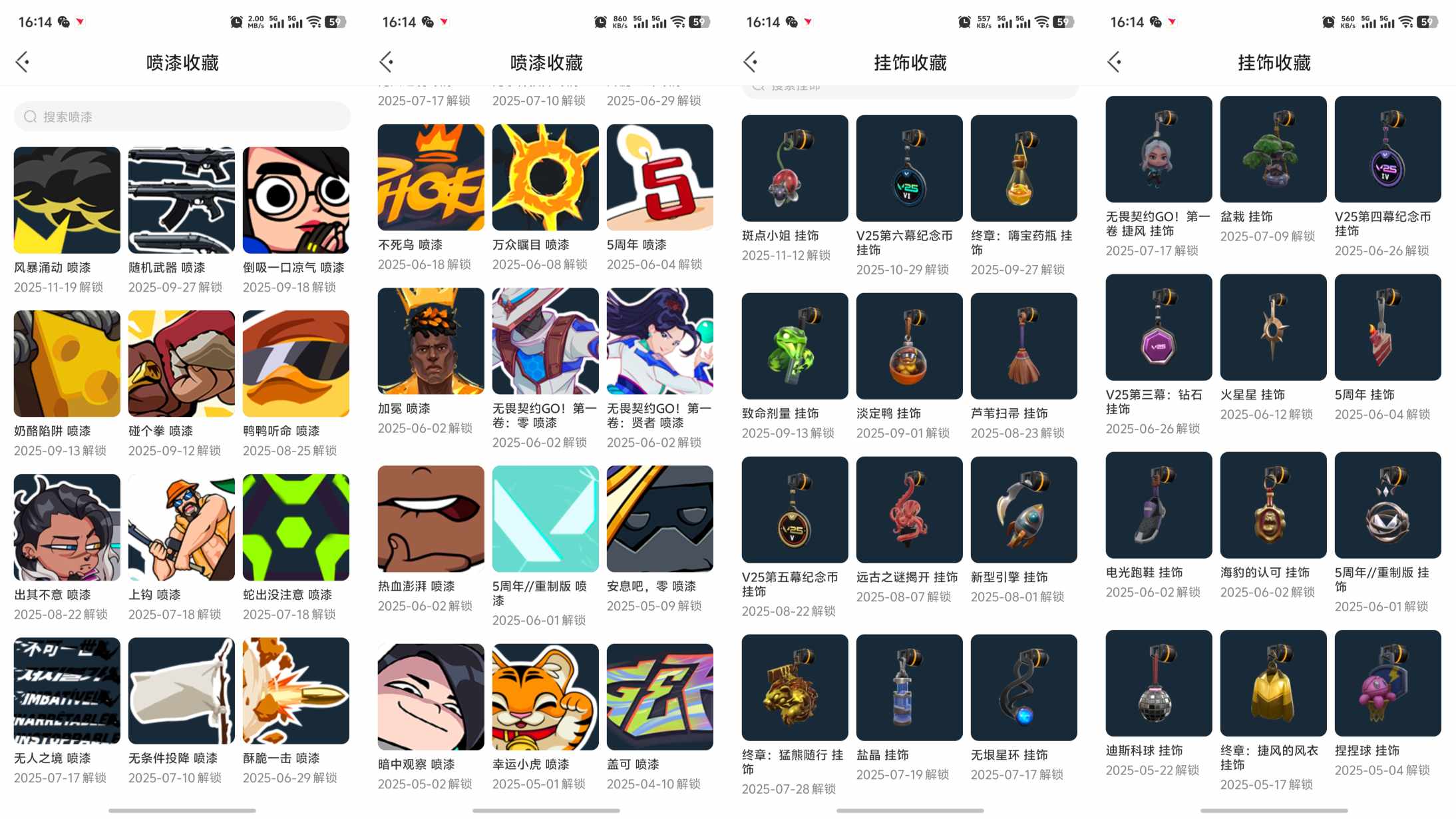 WWQQM325718无畏契约账号详情图6 WWQQM325718无畏契约账号详情图6