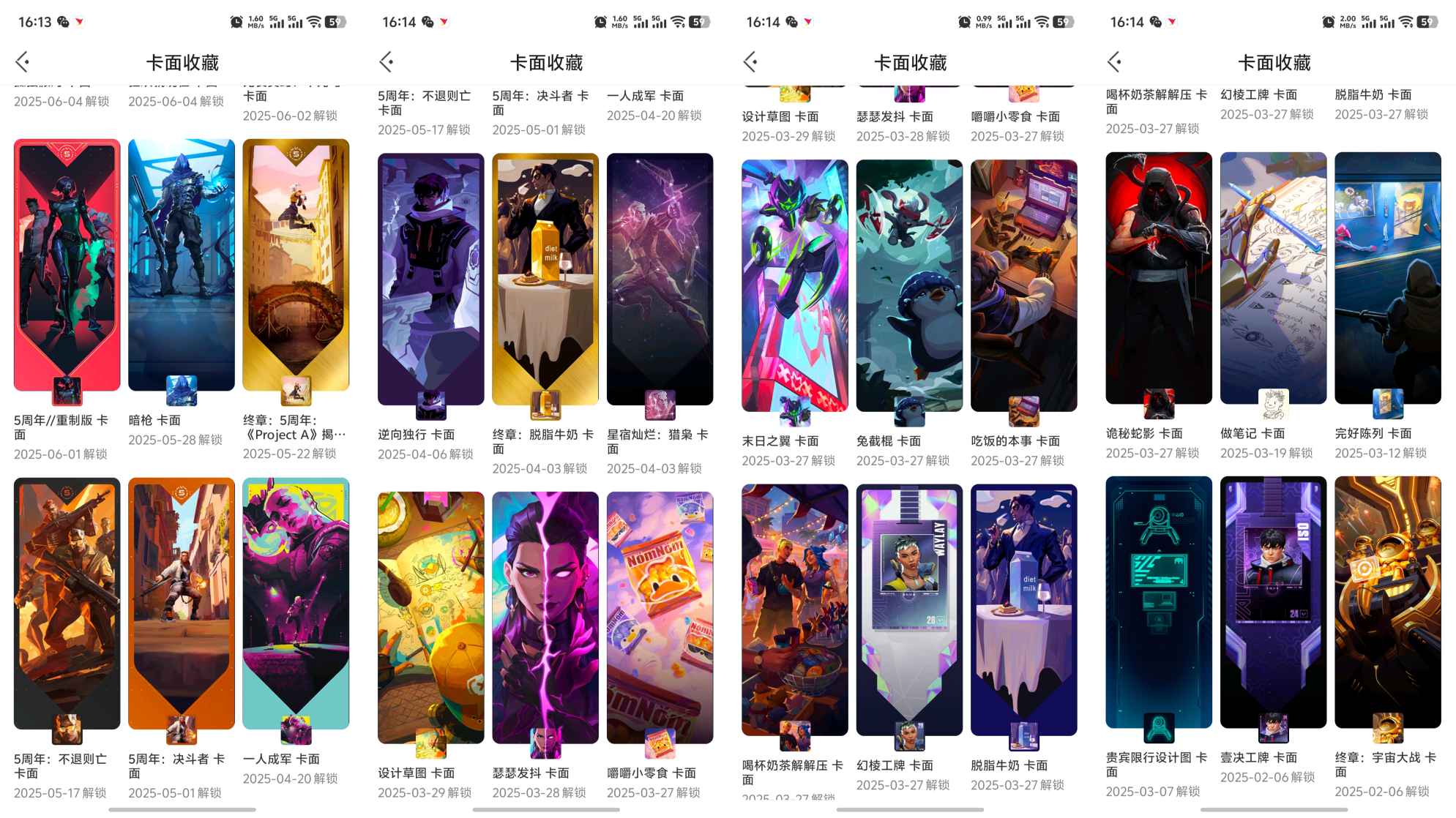 WWQQM325718无畏契约账号详情图5 WWQQM325718无畏契约账号详情图5