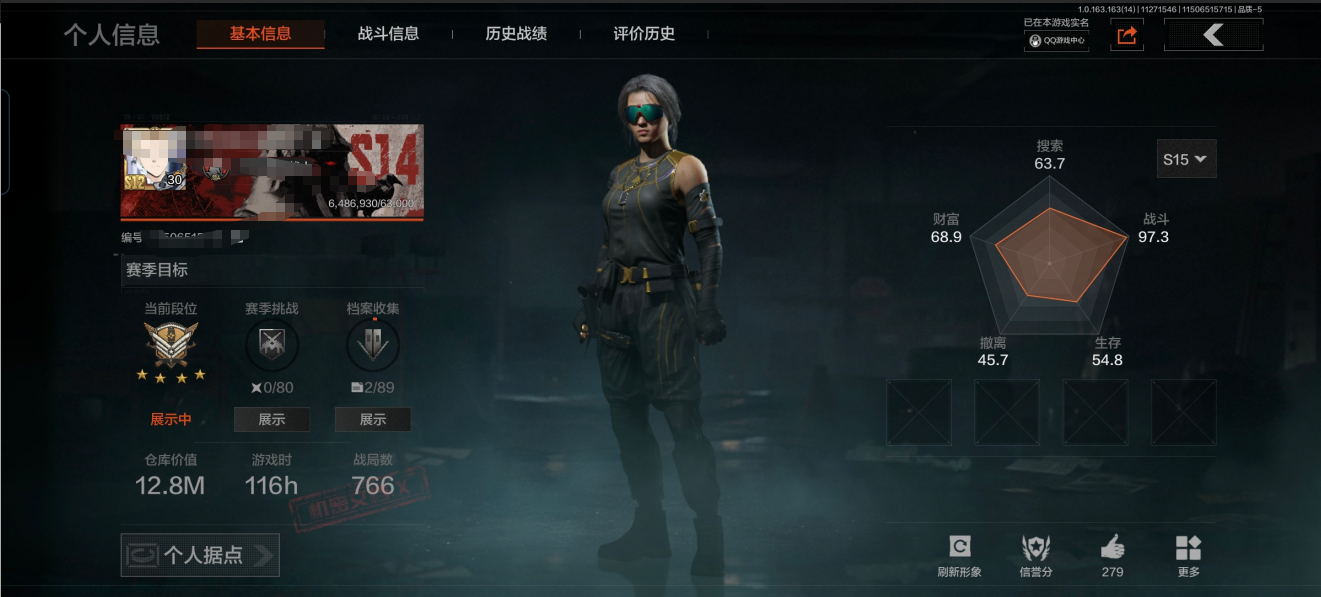 暗区突围账号安卓QQMWT3880【5金枪3刀皮】安卓Q-等级-段位30-仓库价值12.8M-科恩币1006K 【枪皮】
