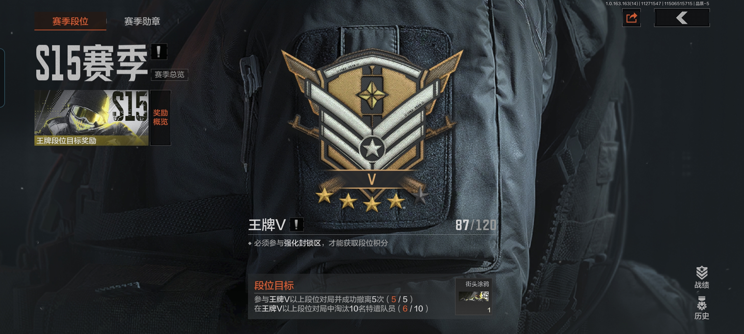 AQCMW317791暗区突围账号详情图4 AQCMW317791暗区突围账号详情图4