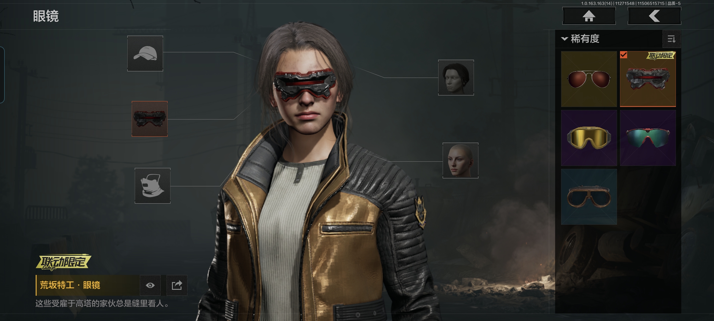 AQCMW317791暗区突围账号详情图6 AQCMW317791暗区突围账号详情图6