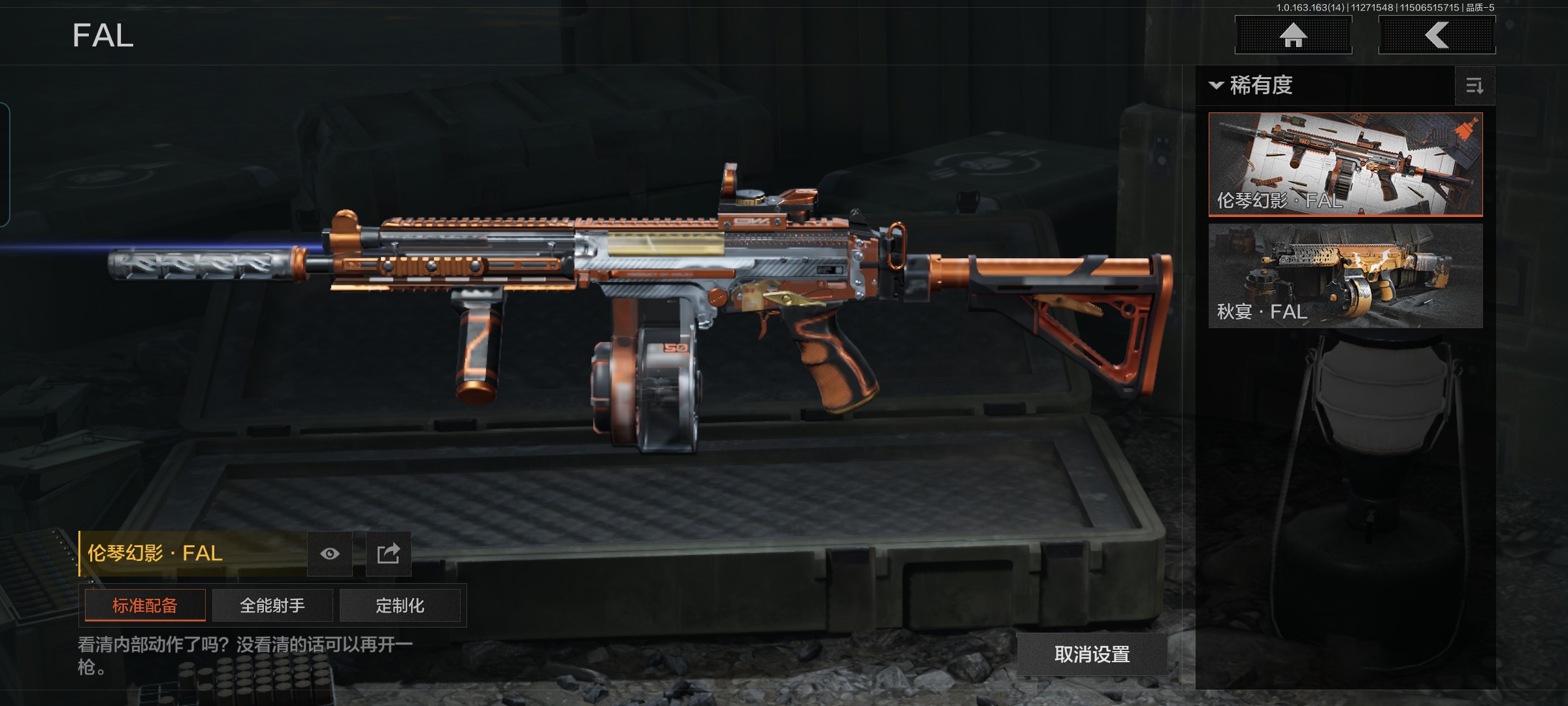 AQCMW317791暗区突围账号详情图9 AQCMW317791暗区突围账号详情图9