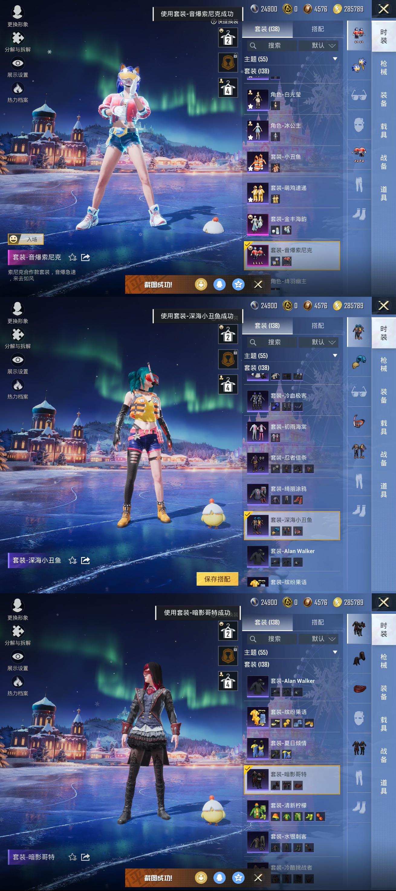 HPQM3401431和平精英账号详情图10 HPQM3401431和平精英账号详情图10