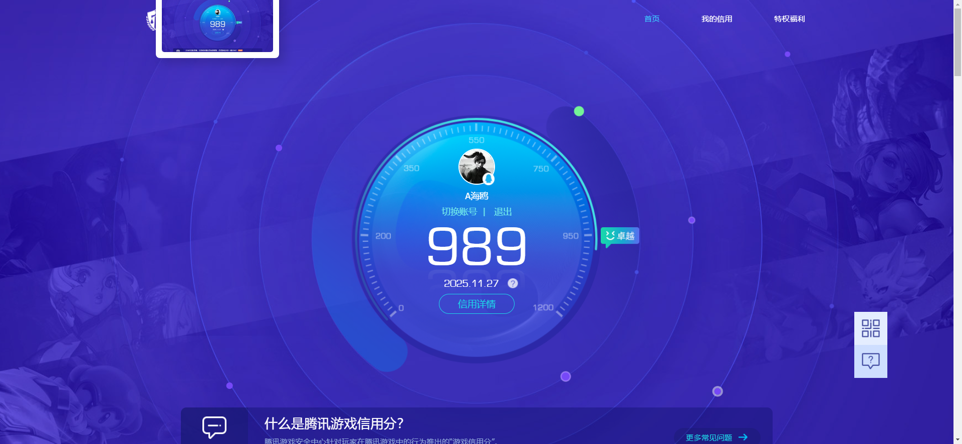 SJZQM370895三角洲行动账号详情图12 SJZQM370895三角洲行动账号详情图12