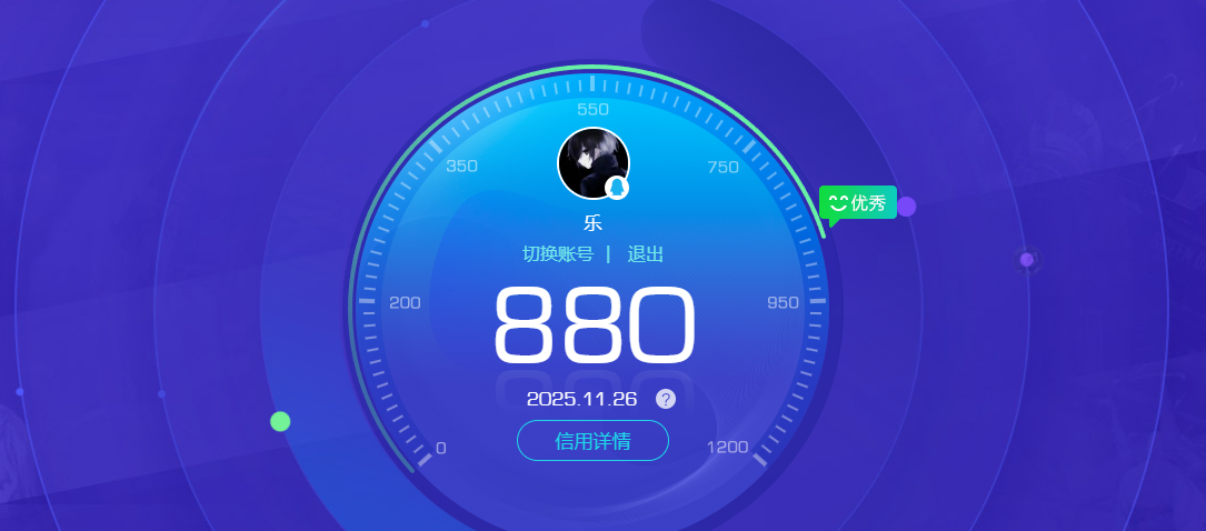 WZCMW3389255王者荣耀账号详情图7