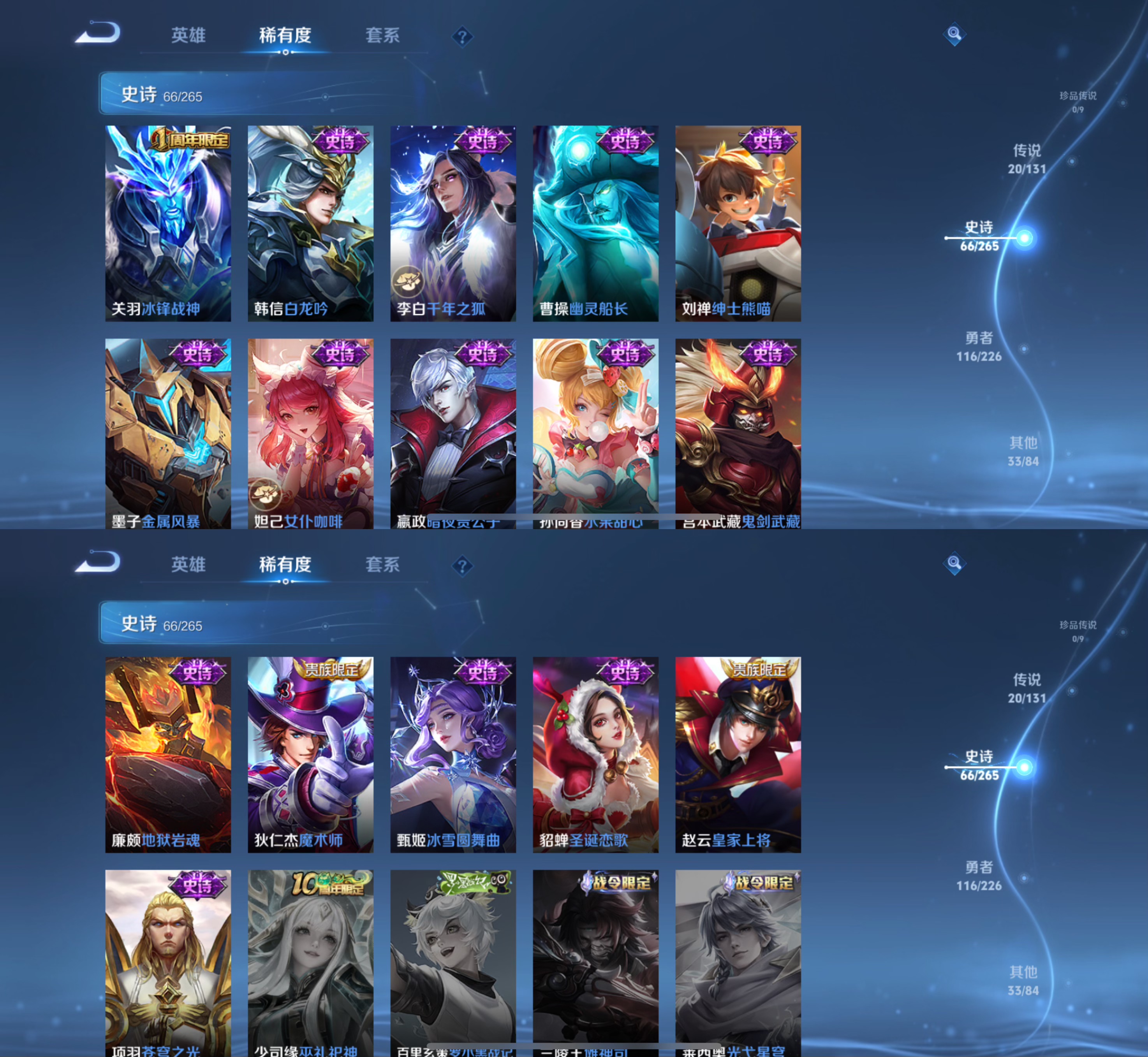 WZCMW3389258王者荣耀账号详情图5