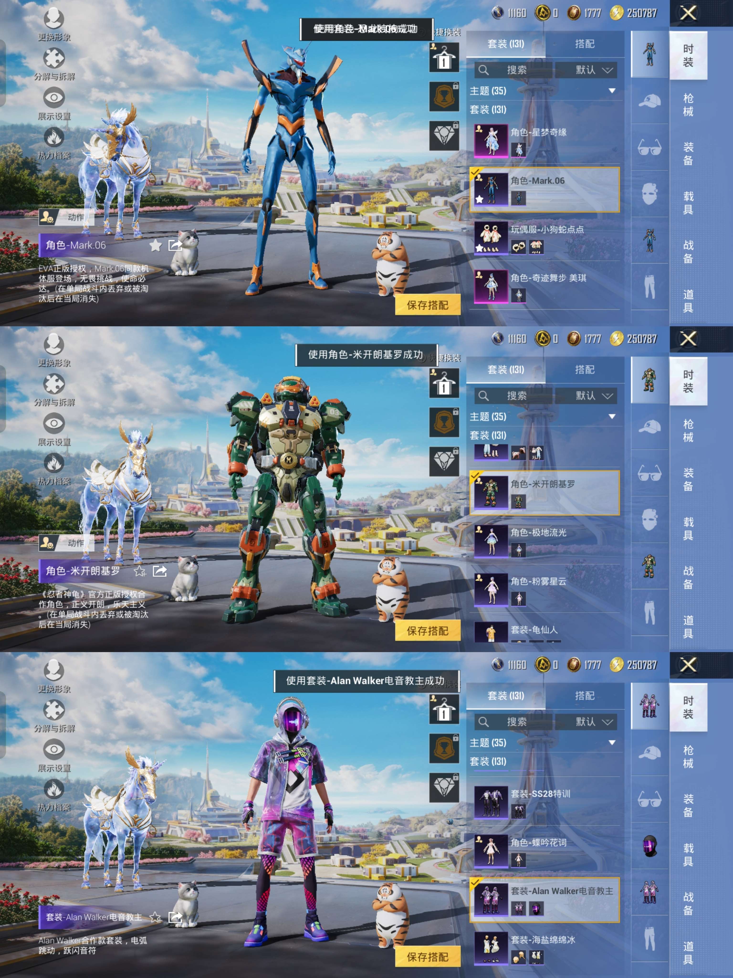 HPQM3401556和平精英账号详情图7 HPQM3401556和平精英账号详情图7