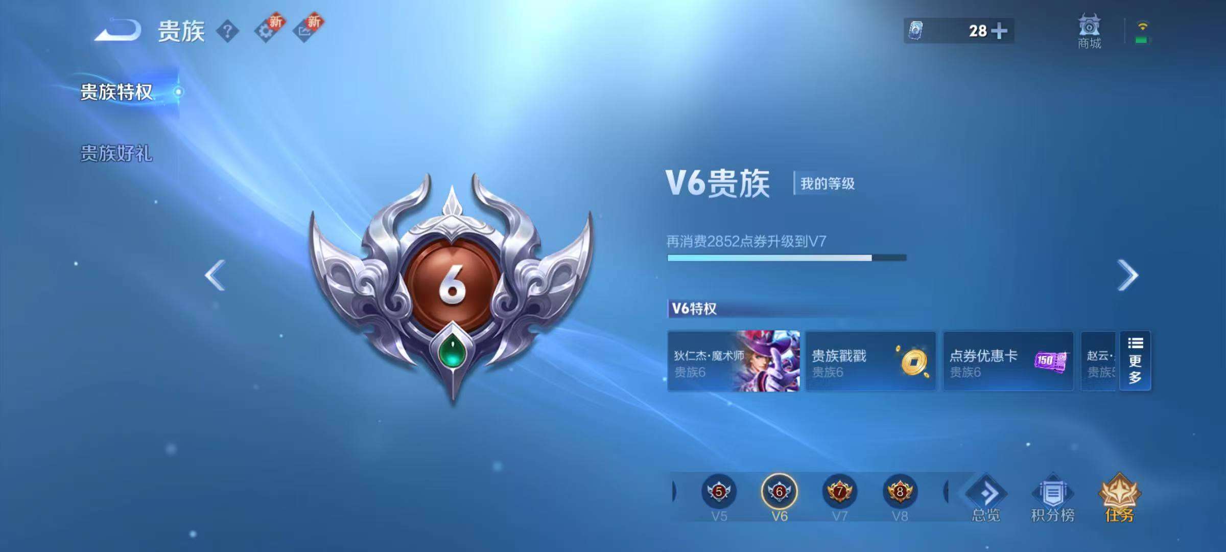 WZCMW3405612王者荣耀账号详情图8 WZCMW3405612王者荣耀账号详情图8