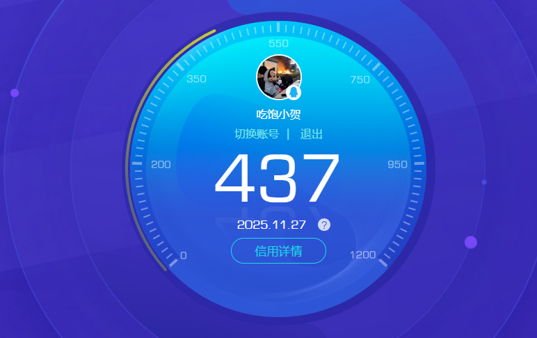 SJZQM371680三角洲行动账号详情图10 SJZQM371680三角洲行动账号详情图10