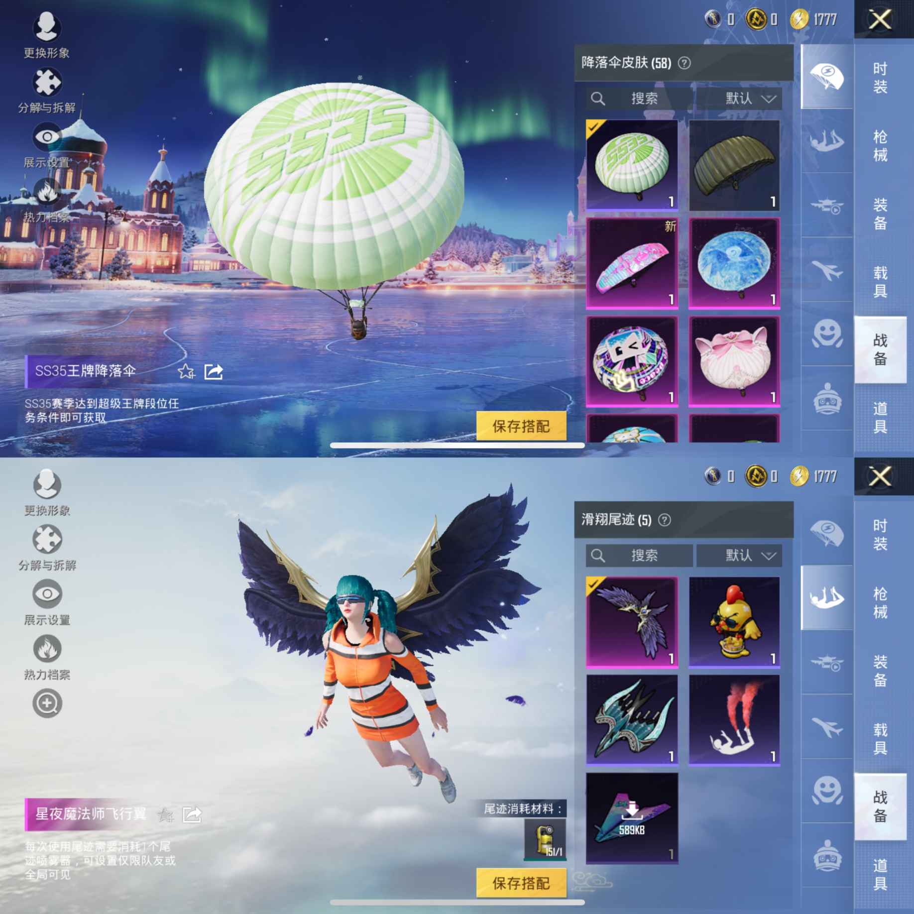 HPCMW3427464和平精英账号详情图11 HPCMW3427464和平精英账号详情图11