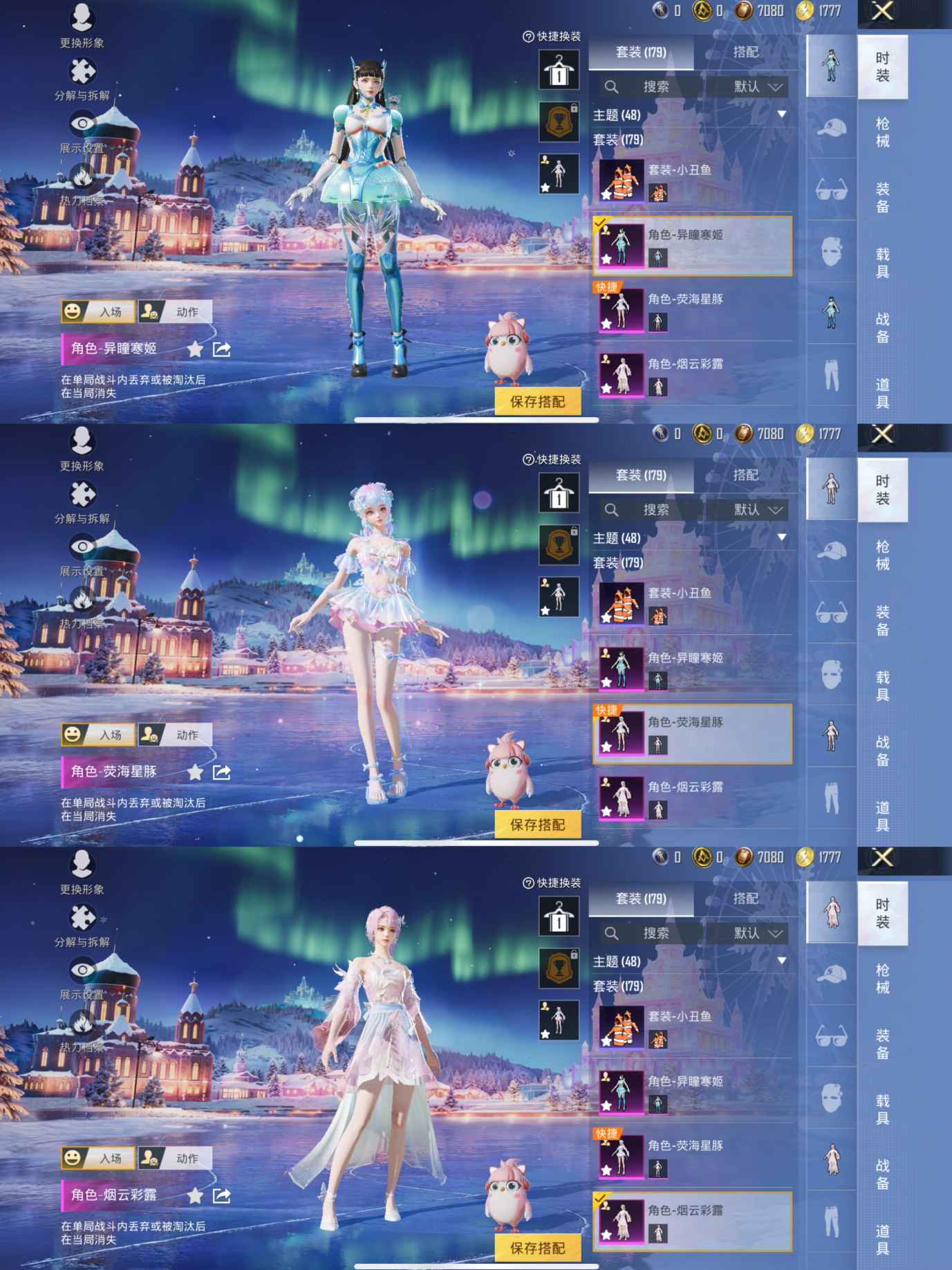 HPCMW3427464和平精英账号详情图3 HPCMW3427464和平精英账号详情图3