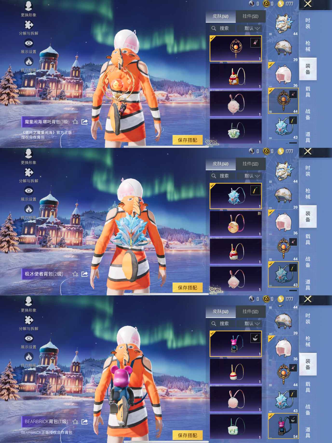 HPCMW3427464和平精英账号详情图10 HPCMW3427464和平精英账号详情图10