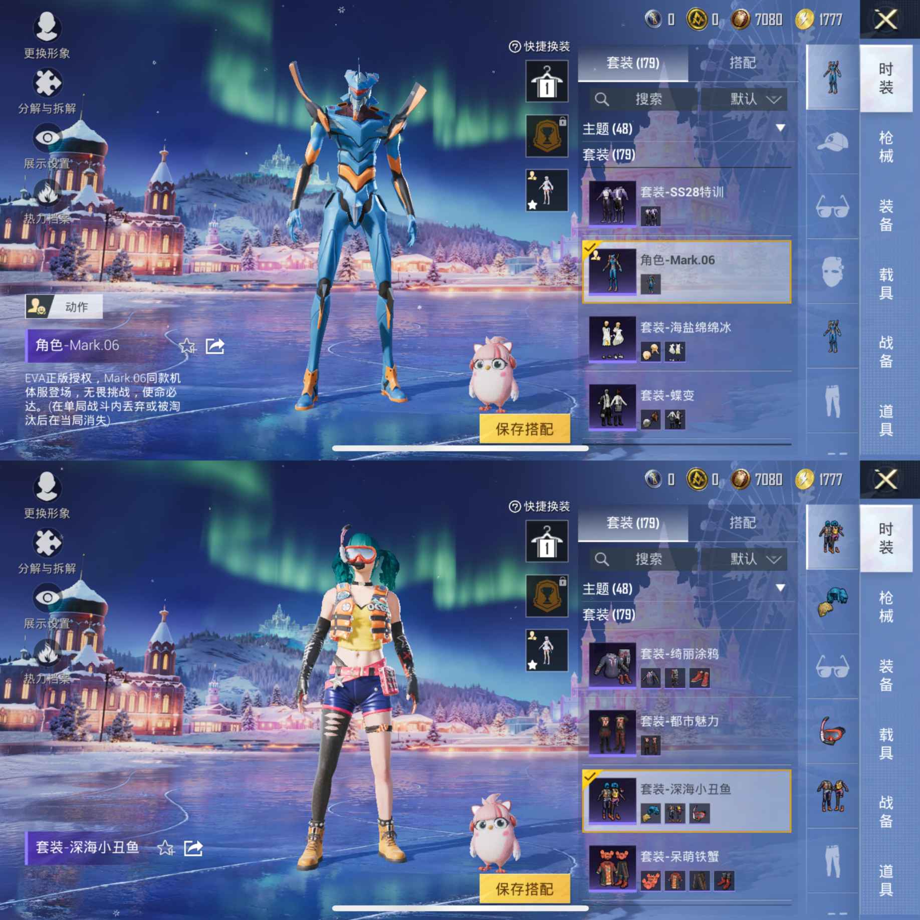 HPCMW3427464和平精英账号详情图5 HPCMW3427464和平精英账号详情图5