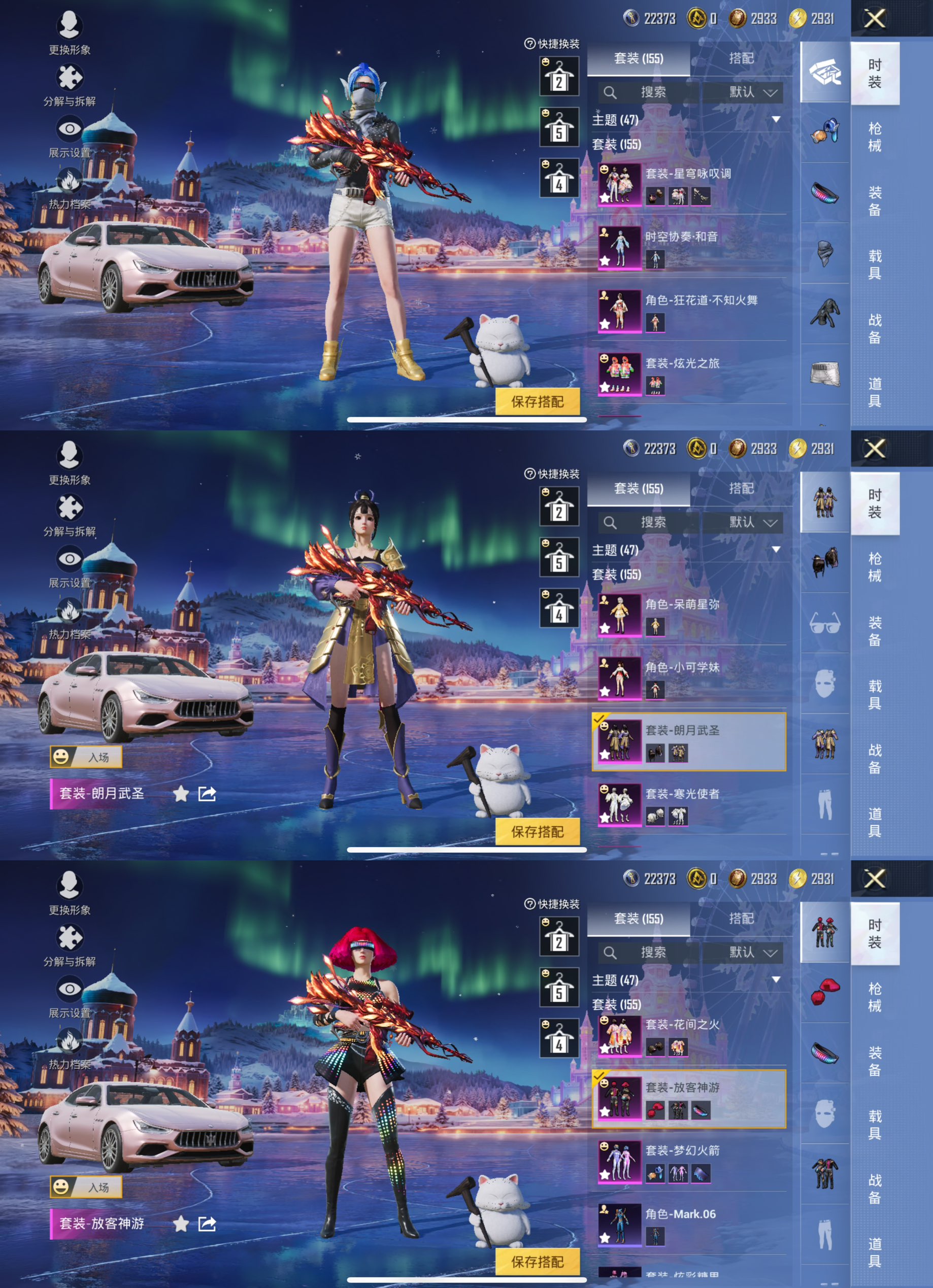 HPCMW3426060和平精英账号详情图4 HPCMW3426060和平精英账号详情图4