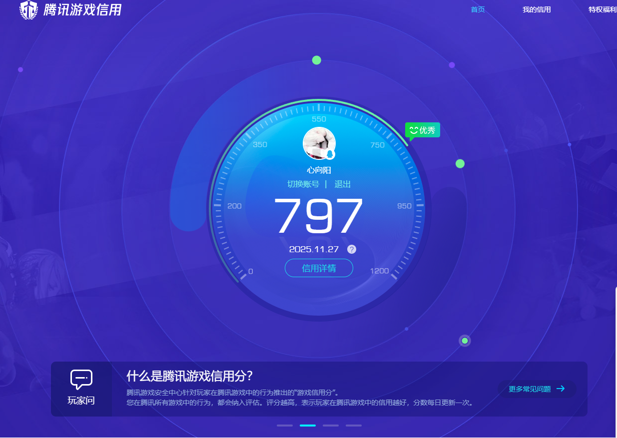 HPCMW3426060和平精英账号详情图9 HPCMW3426060和平精英账号详情图9