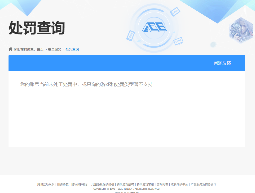 SJZQM371374三角洲行动账号详情图10 SJZQM371374三角洲行动账号详情图10