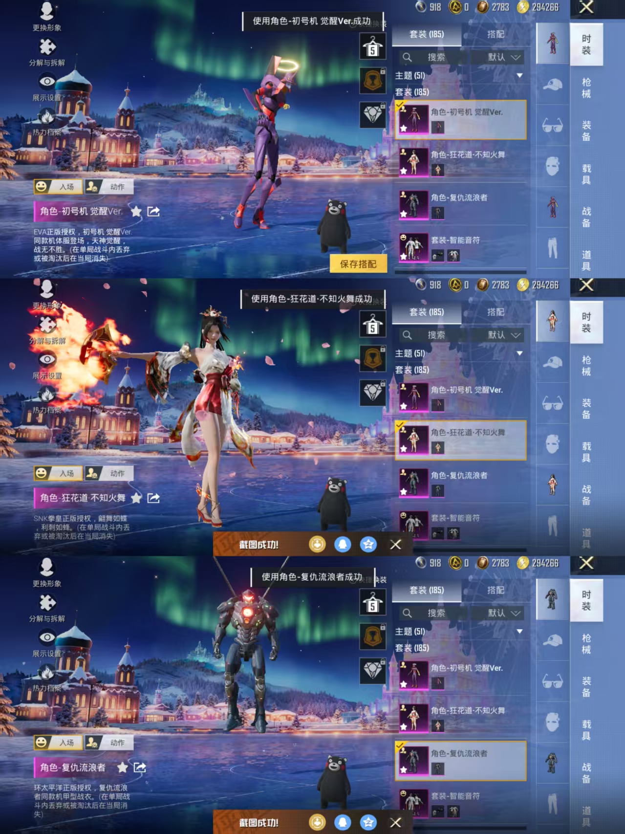 HPCMW3426065和平精英账号详情图5 HPCMW3426065和平精英账号详情图5