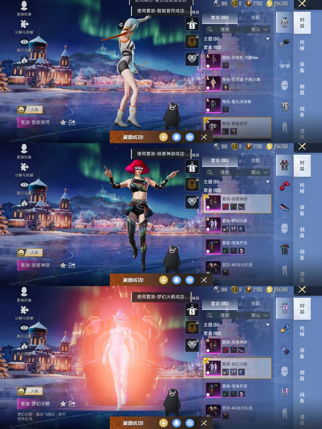 HPCMW3426065和平精英账号详情图4 HPCMW3426065和平精英账号详情图4