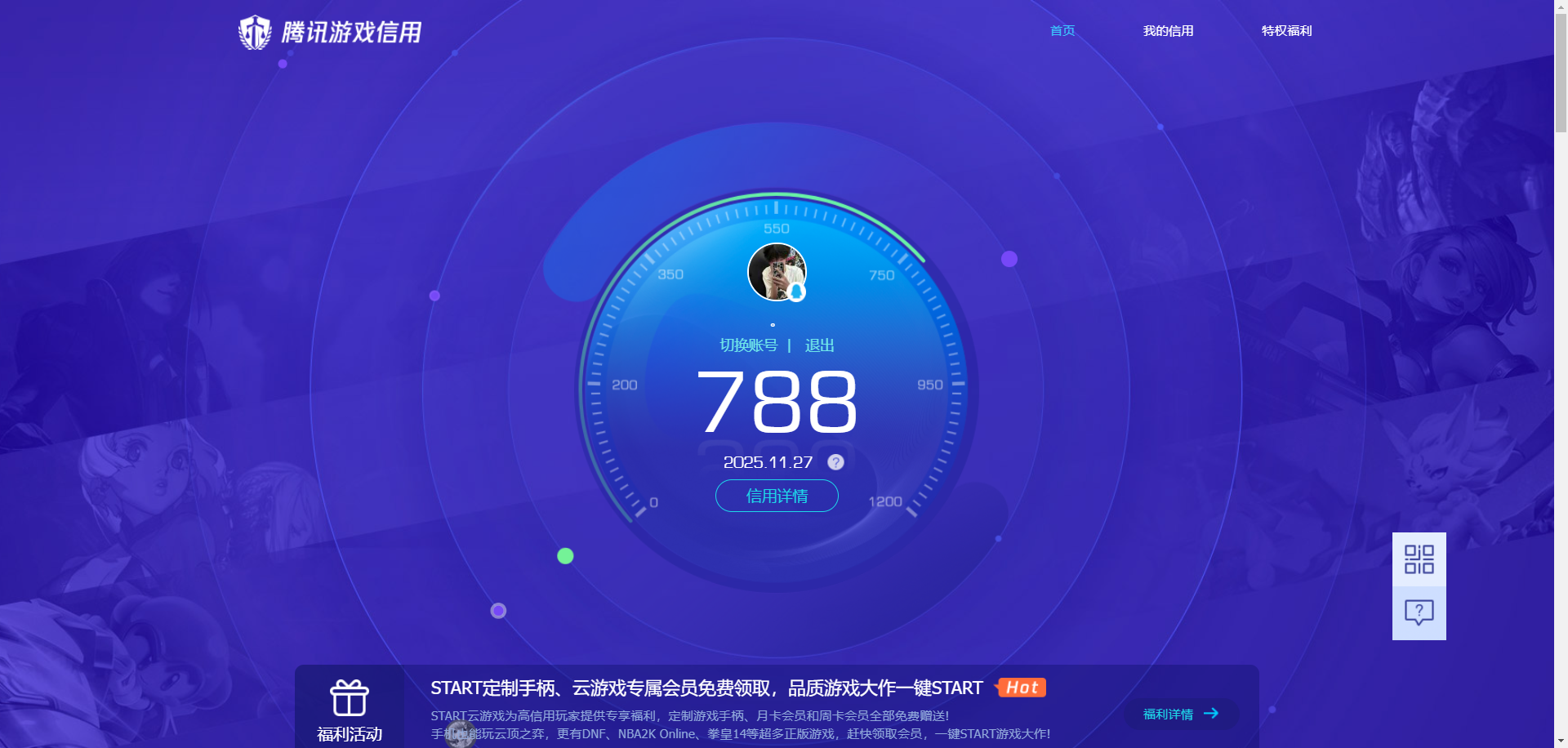 WZCMW3406928王者荣耀账号详情图10 WZCMW3406928王者荣耀账号详情图10