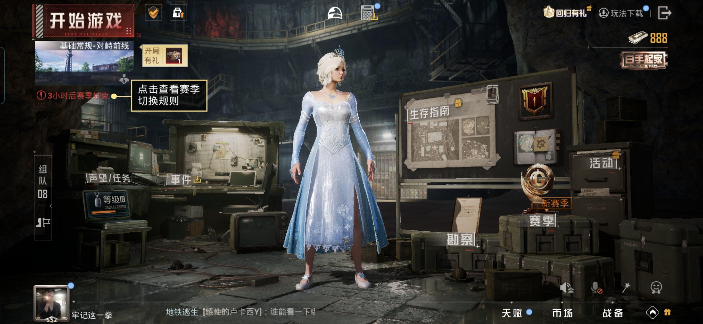 HPQM3401964和平精英账号详情图13 HPQM3401964和平精英账号详情图13