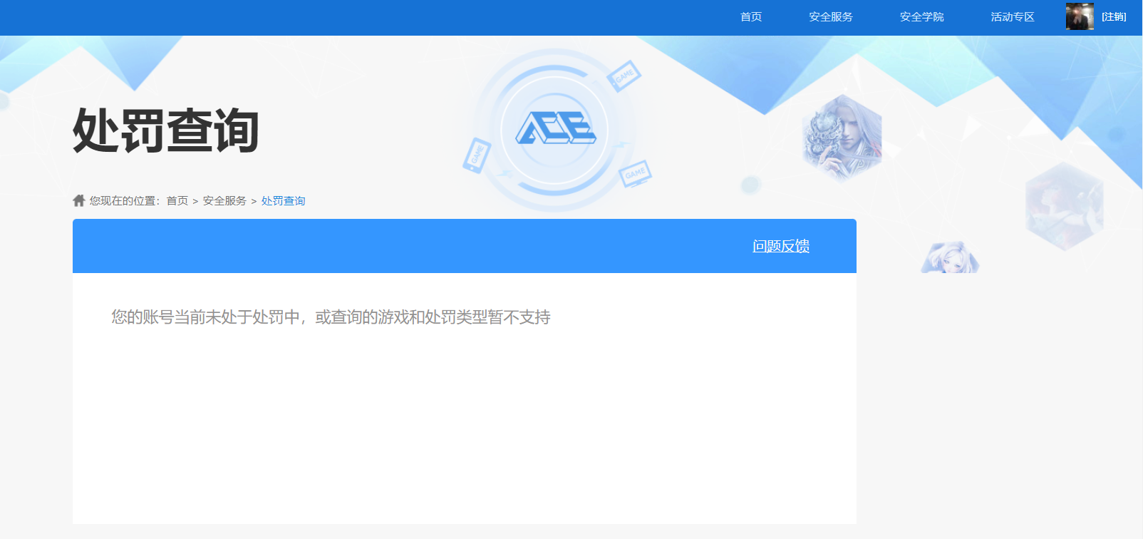 HPQM3401964和平精英账号详情图17 HPQM3401964和平精英账号详情图17