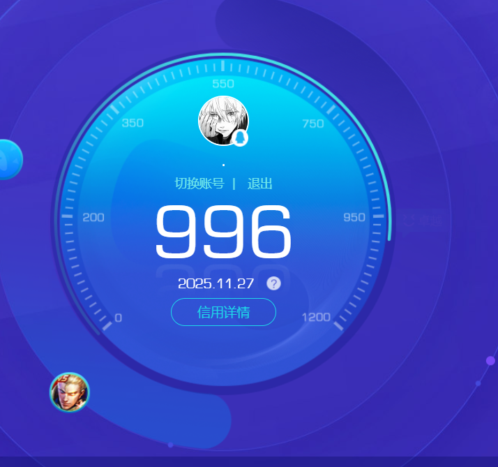 WWQQM326014无畏契约账号详情图17 WWQQM326014无畏契约账号详情图17