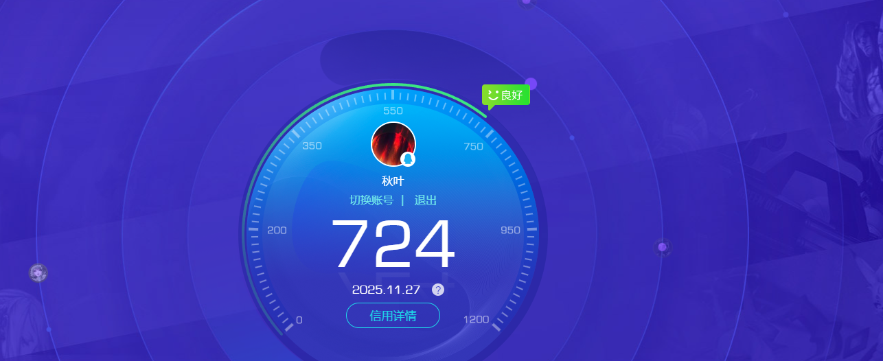 WZCMW3406929王者荣耀账号详情图6
