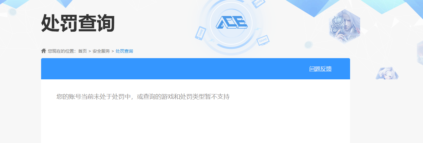 WZCMW3406930王者荣耀账号详情图8