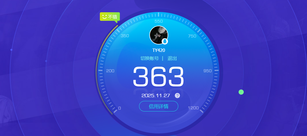 WZCMW3406930王者荣耀账号详情图6