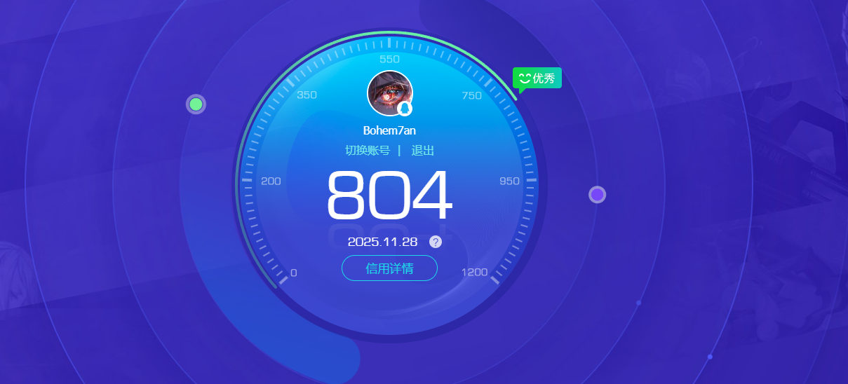 WWQQM326015无畏契约账号详情图10 WWQQM326015无畏契约账号详情图10