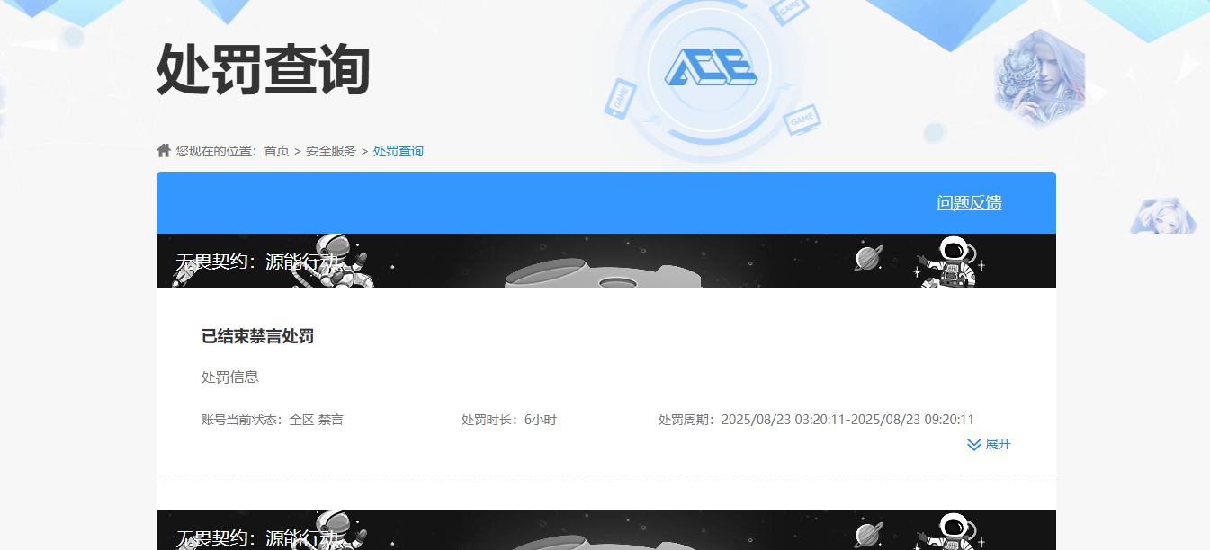 SJZCMW385511三角洲行动账号详情图9 SJZCMW385511三角洲行动账号详情图9