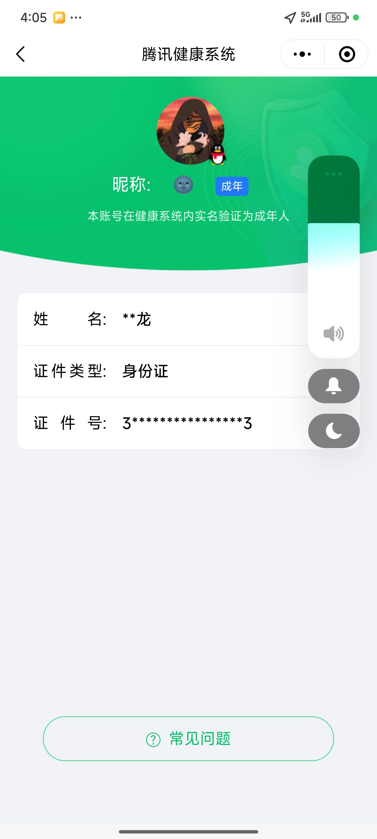 SJZCMW385511三角洲行动账号详情图8 SJZCMW385511三角洲行动账号详情图8